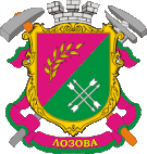 Герб міста Лозова Герб міста Лозова